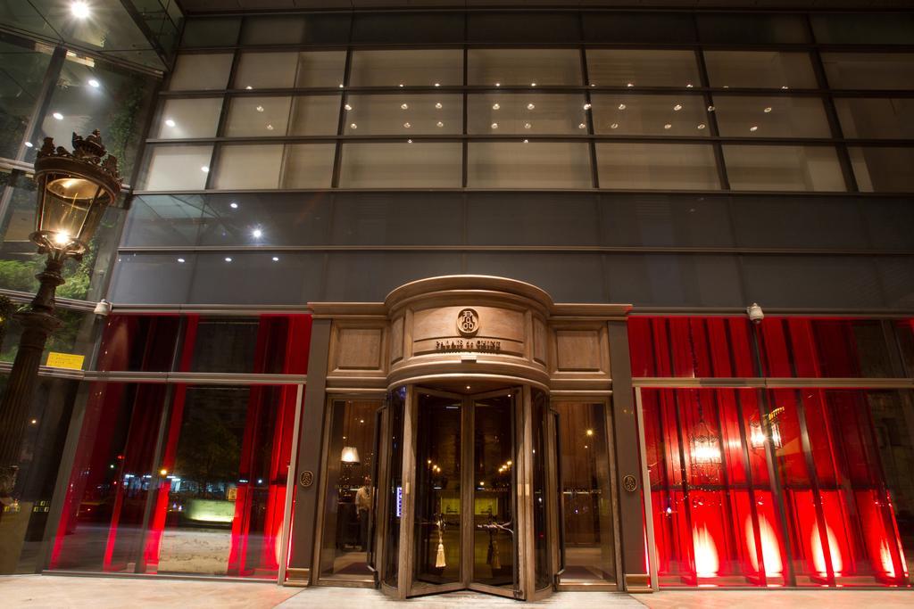 Palais De Chine Hotel Taipei Esterno foto Entrance of the hotel